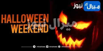 أصل الاحتفال بعيد الهالوين في الولايات المتحدة