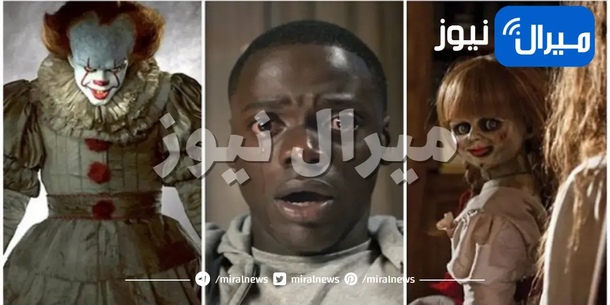 أفضل أفلام رعب