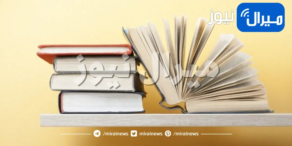 أفضل 10 كتب تساعدك على إيجاد هدف لحياتك