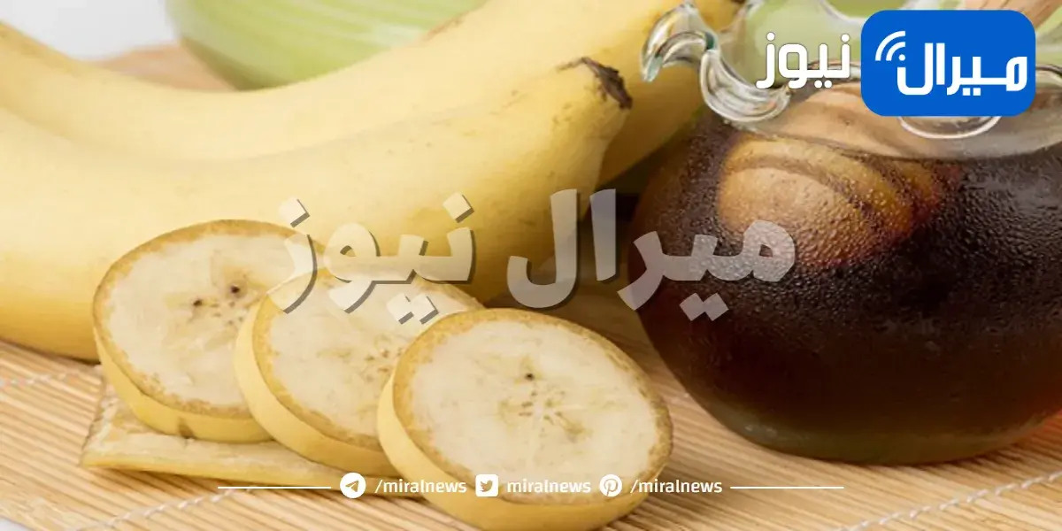 أقنعة الموز لعلاج مشاكل البشرة