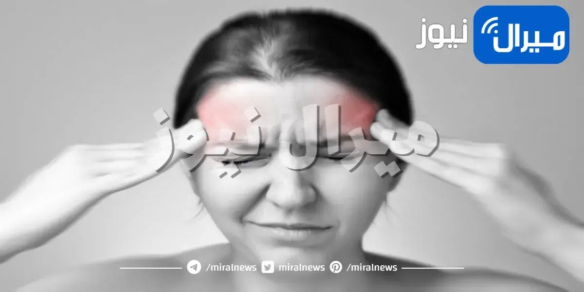 أنهي الألم فوراً.. أفضل 5 علاجات منزلية وطبية للصداع النصفي تمنحك راحة سريعة ودائمة