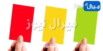 أنواع بطاقات مباريات كرة القدم