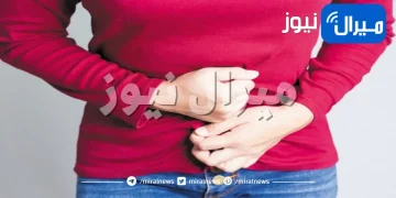اسباب آلام الحوض