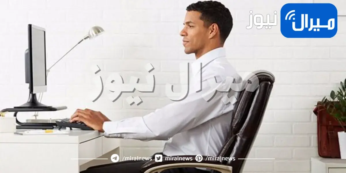 اضرار الجلوس مدة طويلة