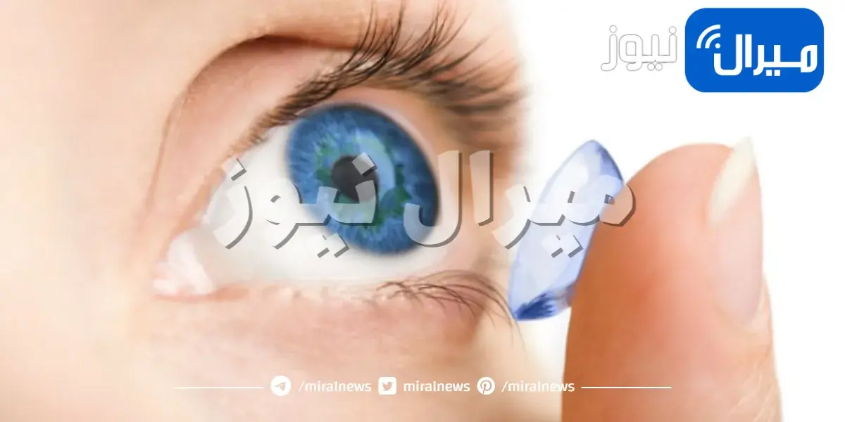 الأثار الجانبية لاستخدام العدسات اللاصقة لفترات طويلة