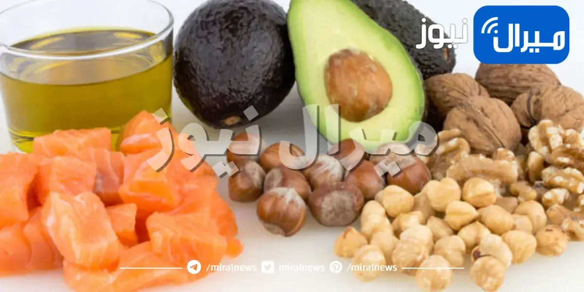 الأطعمة التي تحتوي على الدهون الصحية