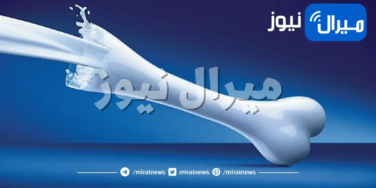 الأطعمة المفيدة والضارة لصحة عظامك