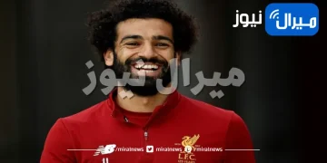 السيرة الذاتية للاعب محمد صلاح