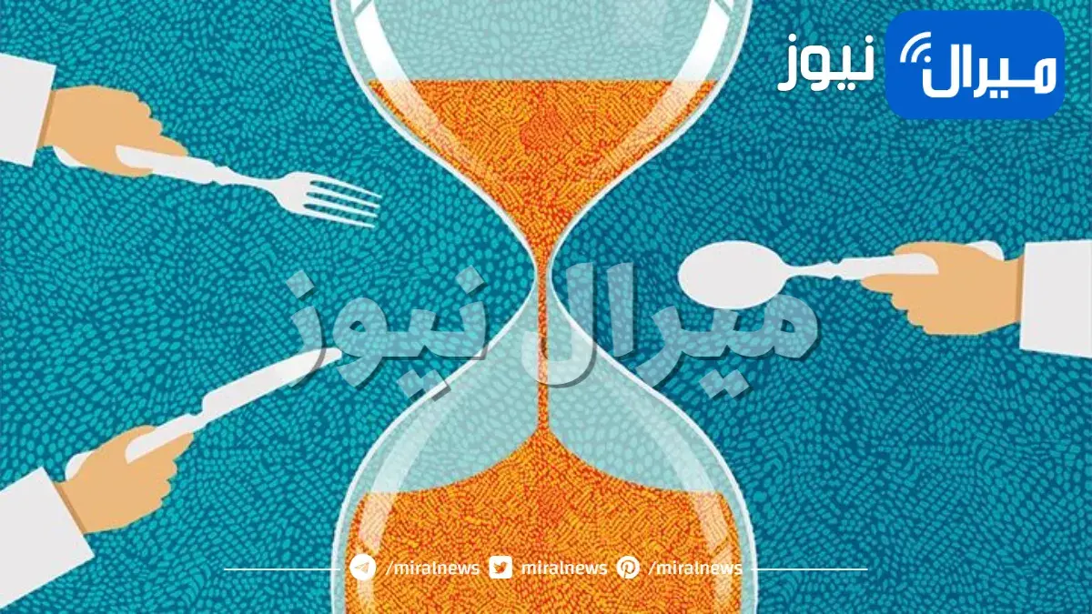 الصيام المتقطع يعمل على مكافحة داء السكري