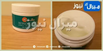 الفوائد التجميلية لاستعمال كريم فيتامين A في العشرينات