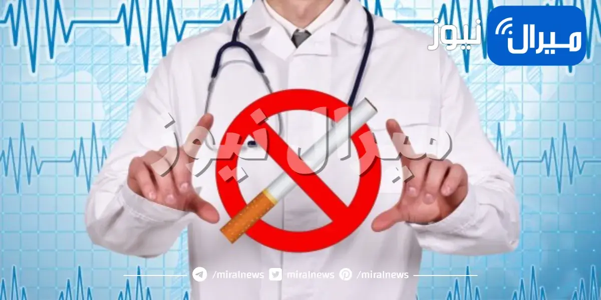 بدائل النيكوتين للإقلاع عن التدخين