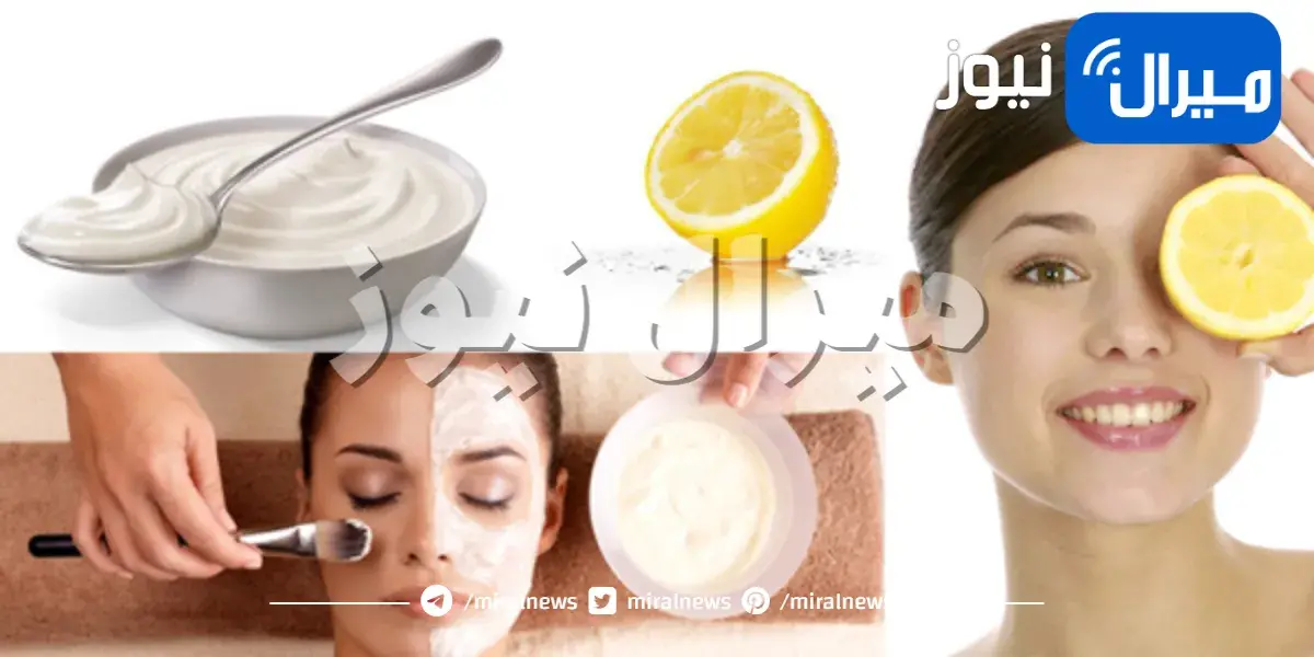 تفتيح البشرة بطرق طبيعية خلال أسبوعين