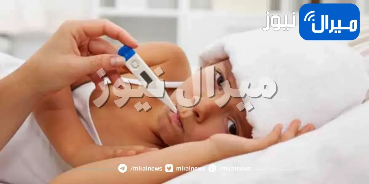 حقائق هامة عن الحمى
