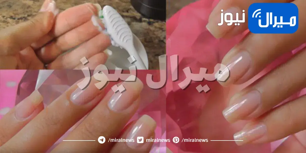طرق فعالة للتخلص من اصفرار الأظافر