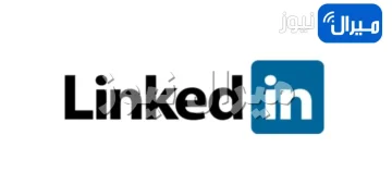 طريقة إنشاء حساب على شبكة لينكد إن LinkedIn