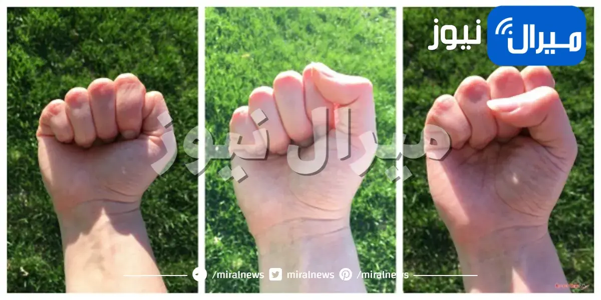 طريقة ضم قبضة يدك تعبر عن أسرار شخصيتك !