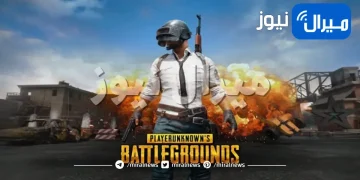 طريقة لعب PUBG