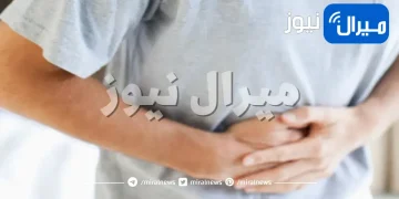 كيف يمكنك معالجة القولون العصبي منزليا ؟!