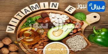 كيفية تشخيص وعلاج نقص فيتامين E