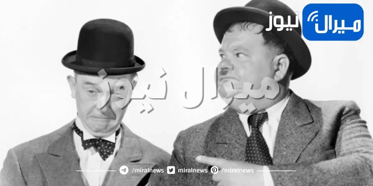 لوريل وهاردي أعظم ثنائي كوميدي في التاريخ