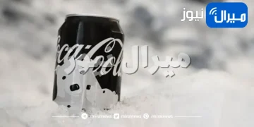 ما هو الفرق بين كوكاكولا دايت وكوكاكولا زيرو سكر