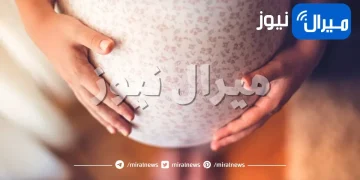 مخاطر الحمل على السيدة المصابة بداء السكري