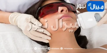 مزايا وعيوب استخدام الليزر لإزالة الشعر