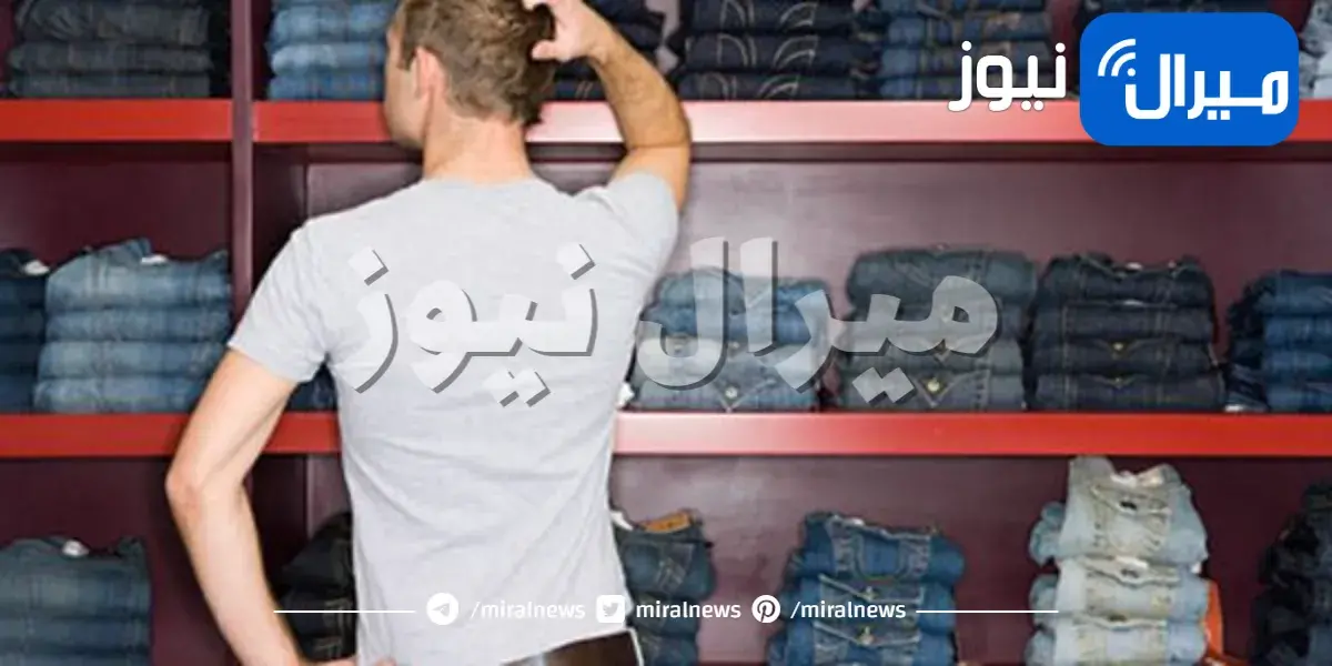 نصائح هامة للرجل عندما يقرر شراء ملابس جديدة
