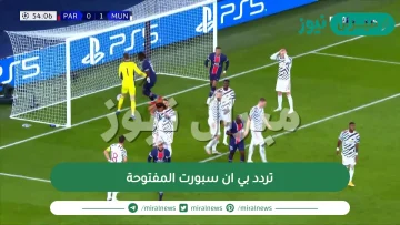 استقبل تردد بي ان سبورت المفتوحة beIN Sports live الجديد على النايل سات