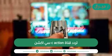 تردد قناة c action سي اكشن على نايل سات