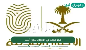 من هو امير الرياض