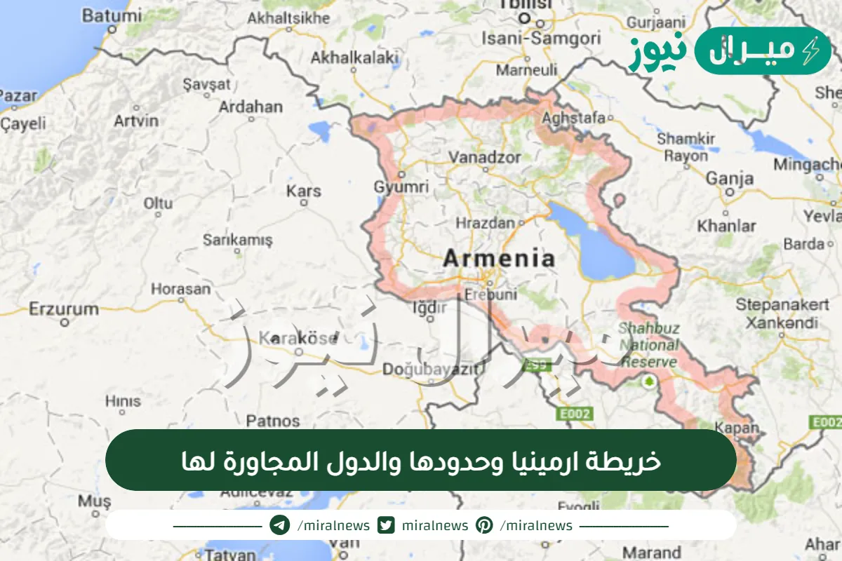 خريطة ارمينيا وحدودها والدول المجاورة لها
