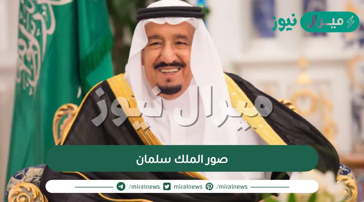 صور الملك سلمان اجمل الصور للملك سلمان وولي العهد