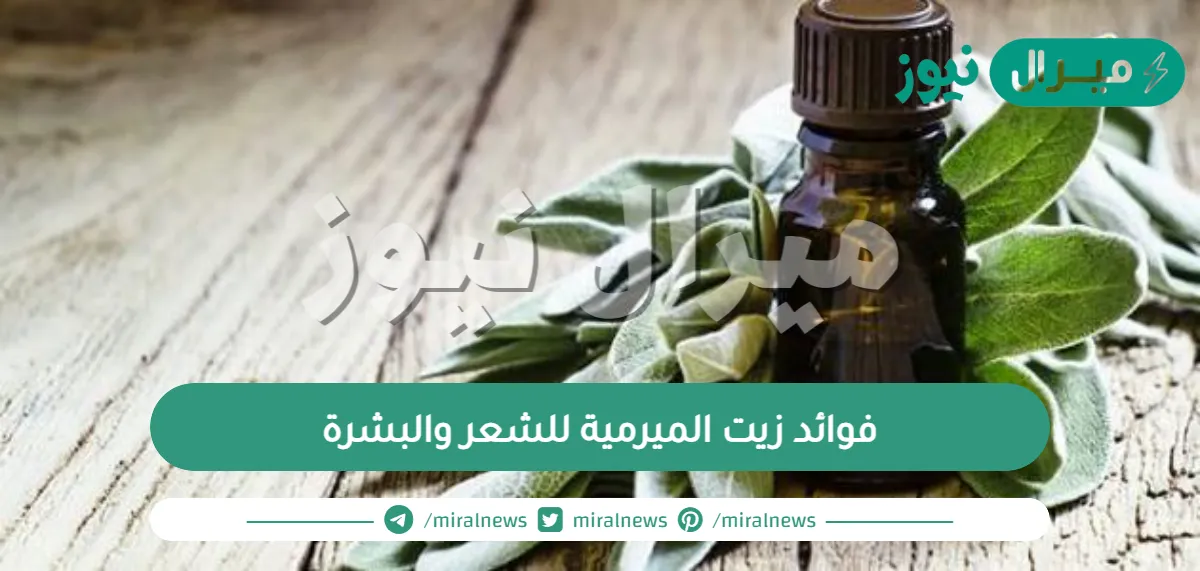 فوائد زيت المرمرية للشعر والبشرة