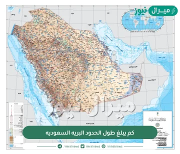 كم يبلغ طول الحدود البريه السعوديه