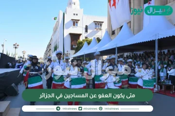 متى يكون العفو عن المساجين في الجزائر