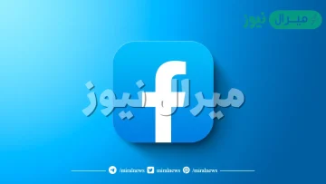 أسماء فيس بوك رومانسية