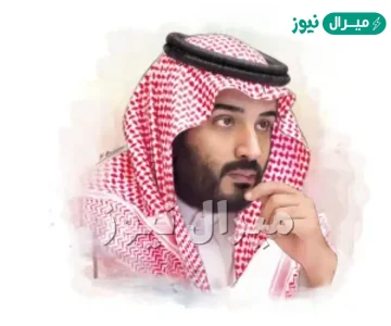 إنجازات محمد بن سلمان للمرأة