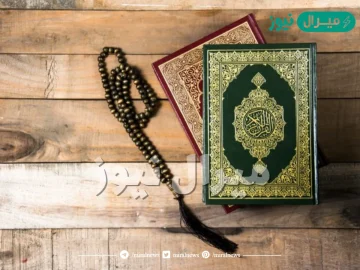 استدل من الايات على ان رساله النبي عامه لجميع الناس