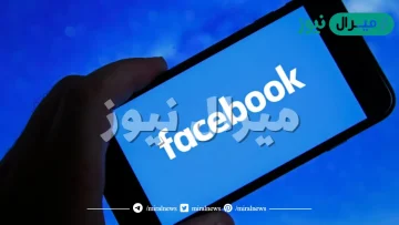 اسماء للفيس بوك بالفرنسية جديدة