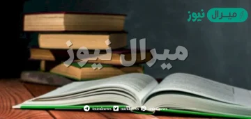 اشهر الادباء في النثر في العصر الحديث