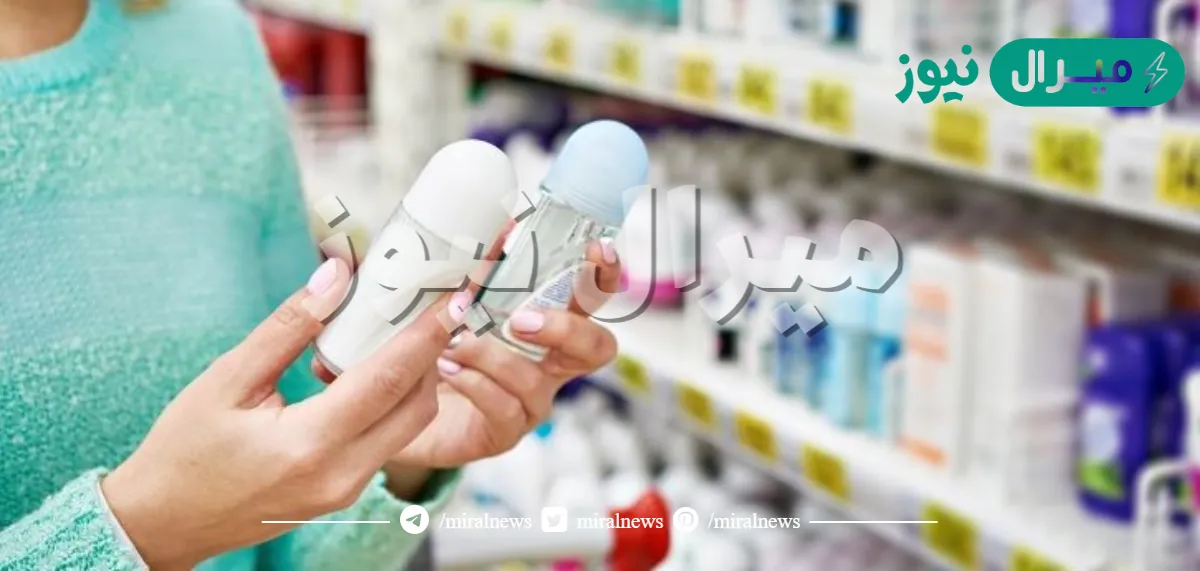 افضل مزيل عرق خالي من الالمنيوم