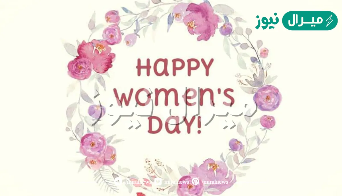 افكار ليوم المراة العالمي
