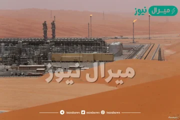 اكبر حقول الغاز في السعودية