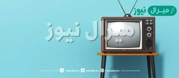 اكتب اربع جمل عن جهاز التلفاز وفوائده