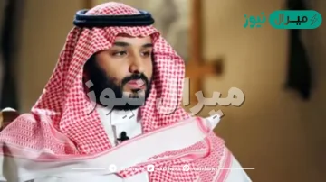 انجازات محمد بن سلمان الاقتصادية