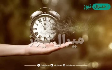 اهمية الوقت في الاسلام