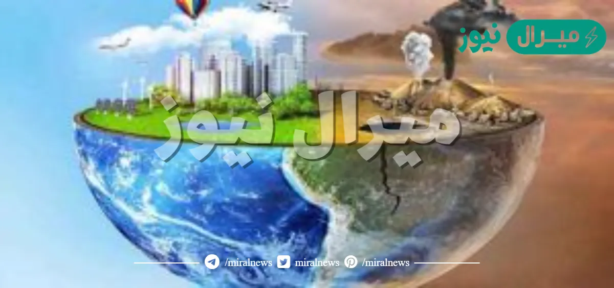بحث عن التلوث البيئي مع مقدمة وخاتمة ومراجع