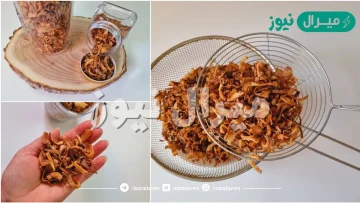 هتعرفي أزاي تخلي بصل الكشري مقرمش مثل المطاعم بأسرارها وتكاتها