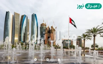 تتوسط دولة الإمارات مناطق العالم السياحية والتجارية ، بين الآثار التي ترتبت على ذلك